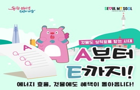 [카드뉴스] A부터 E까지!